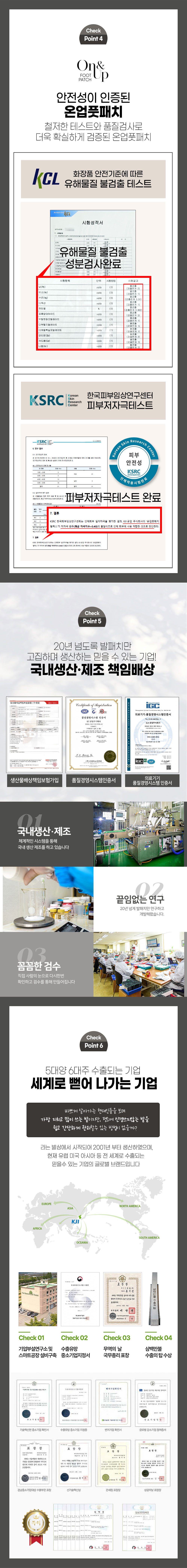 copy-1730770640-EC98A8EC9785ED8CA8ECB998_EC8381EC84B82_03.jpg