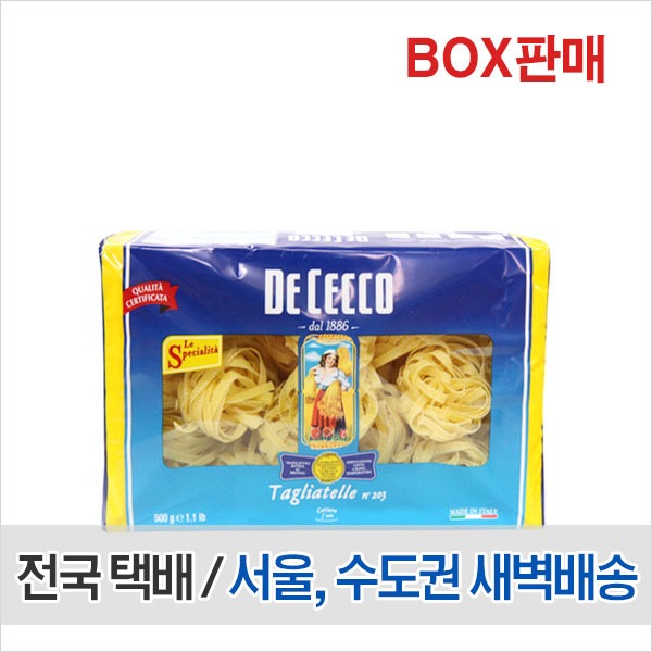 데체코 딸리아뗄레 딸리아딸레 파스타면 500g 8개(박스)