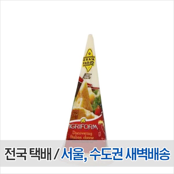 아그리폼 그라나파다노 포션 치즈 200g