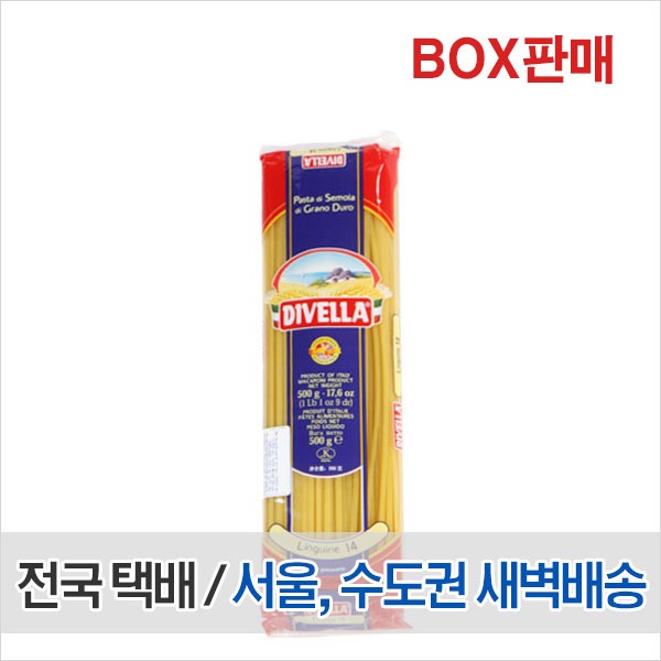 디벨라 14번 링귀니 링기니 파스타면 500g 24개(박스)