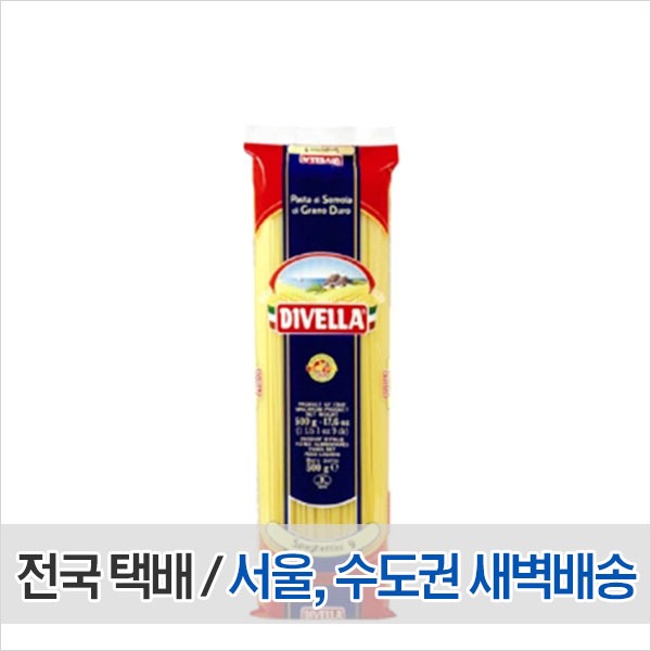 디벨라 9번 스파게티니 파스타 스파게티면 500g