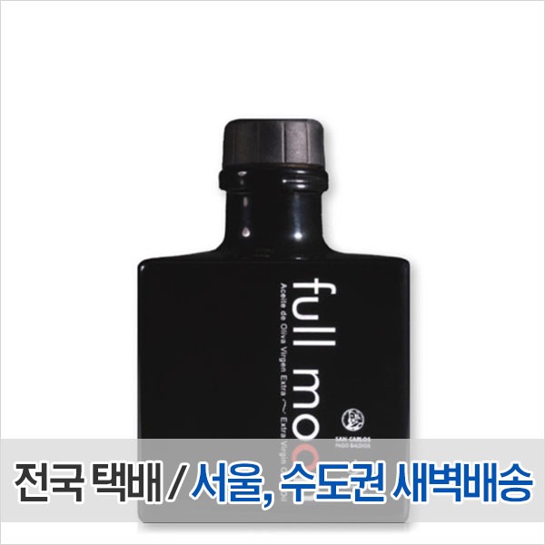 풀문 엑스트라버진 올리브오일 200ml