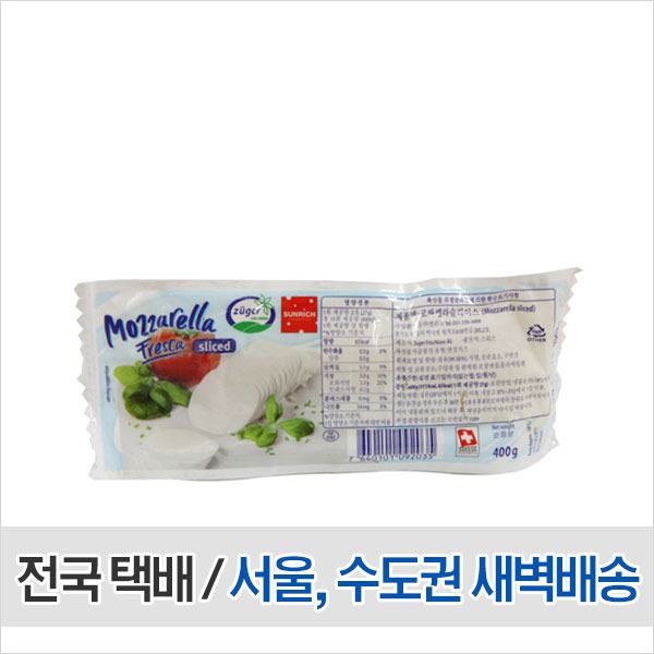 모짜렐라