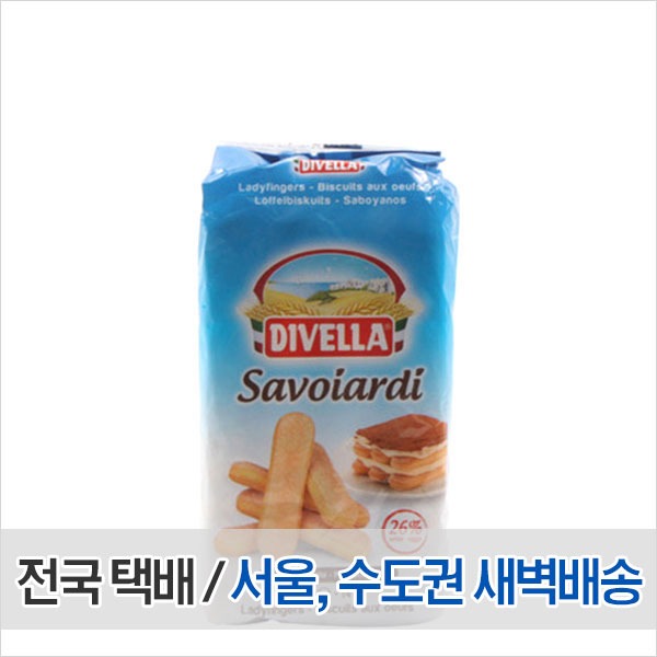 디벨라 사보이아르디 레이디핑거 400g