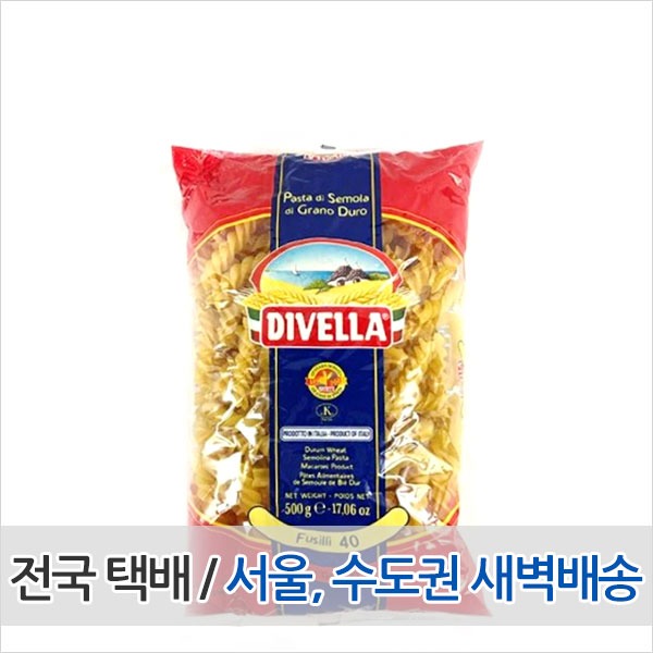 디벨라 단색 푸실리 파스타면 500g