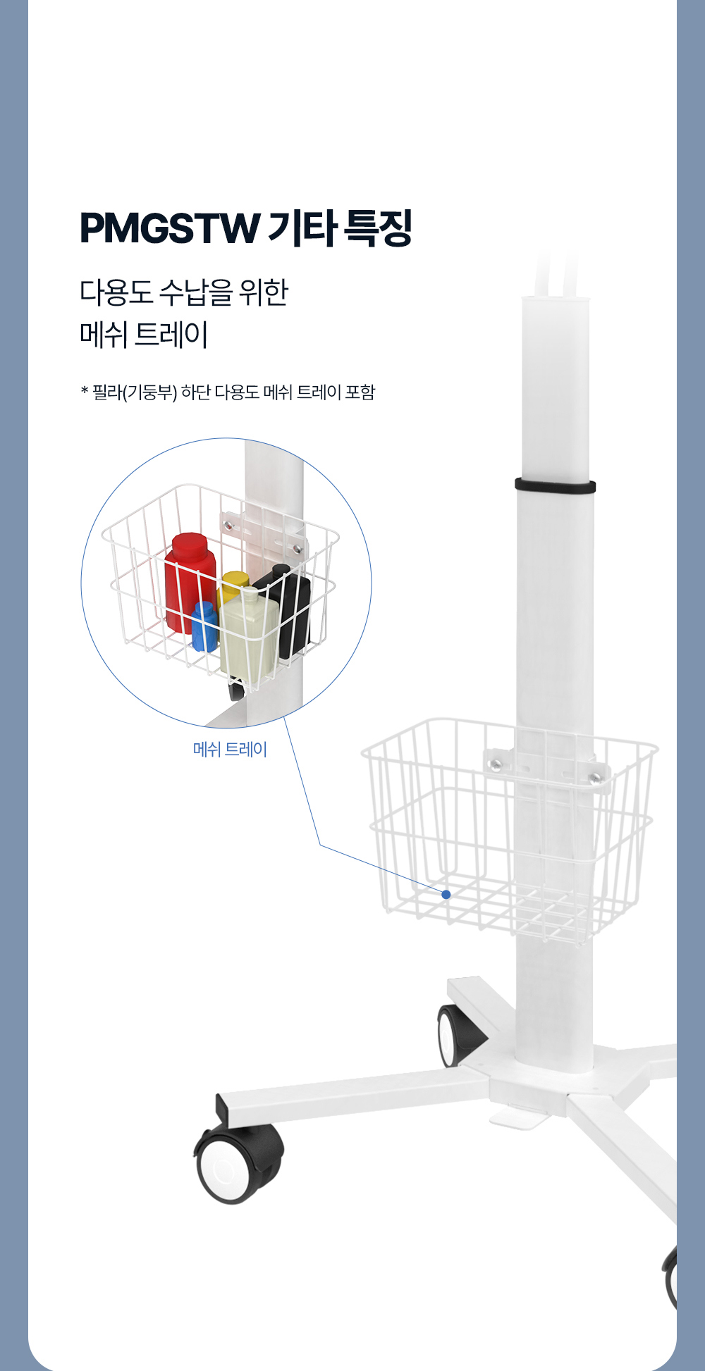 화장품 상품상세 이미지-S3L6