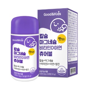 내츄럴플러스 - 굿앤키즈 칼슘 마그네슘 비타민D 아연 츄어블 1500mg x 90정