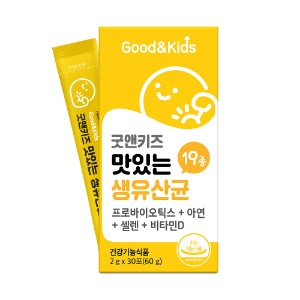 내츄럴플러스 - 굿앤키즈 맛있는 생유산균 2g x 30포