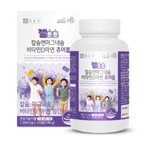 종근당 - 젤튼튼 칼슘앤마그네슘 비타민D아연 츄어블 1,500mg x 120정