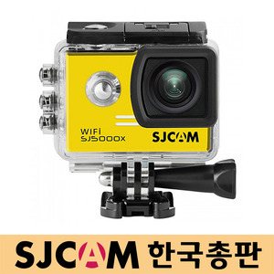 SJCAM SJ5000x ELITE 옐로우