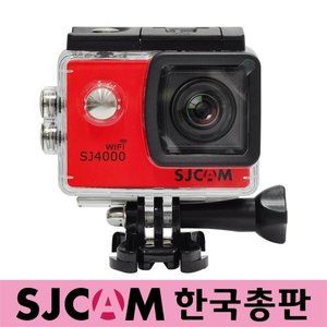 SJCAM SJ4000 WiFi 레드