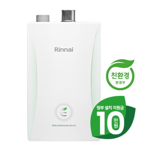 (주)린나이 퍼펙트 친환경 보일러 RC610-38KF 하향식(70평이하) 시공+서류 포함가