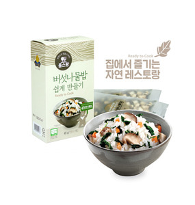 [홍스랑] 강원도 나물밥 쉽게만들기 버섯나물 45g (2인분용)