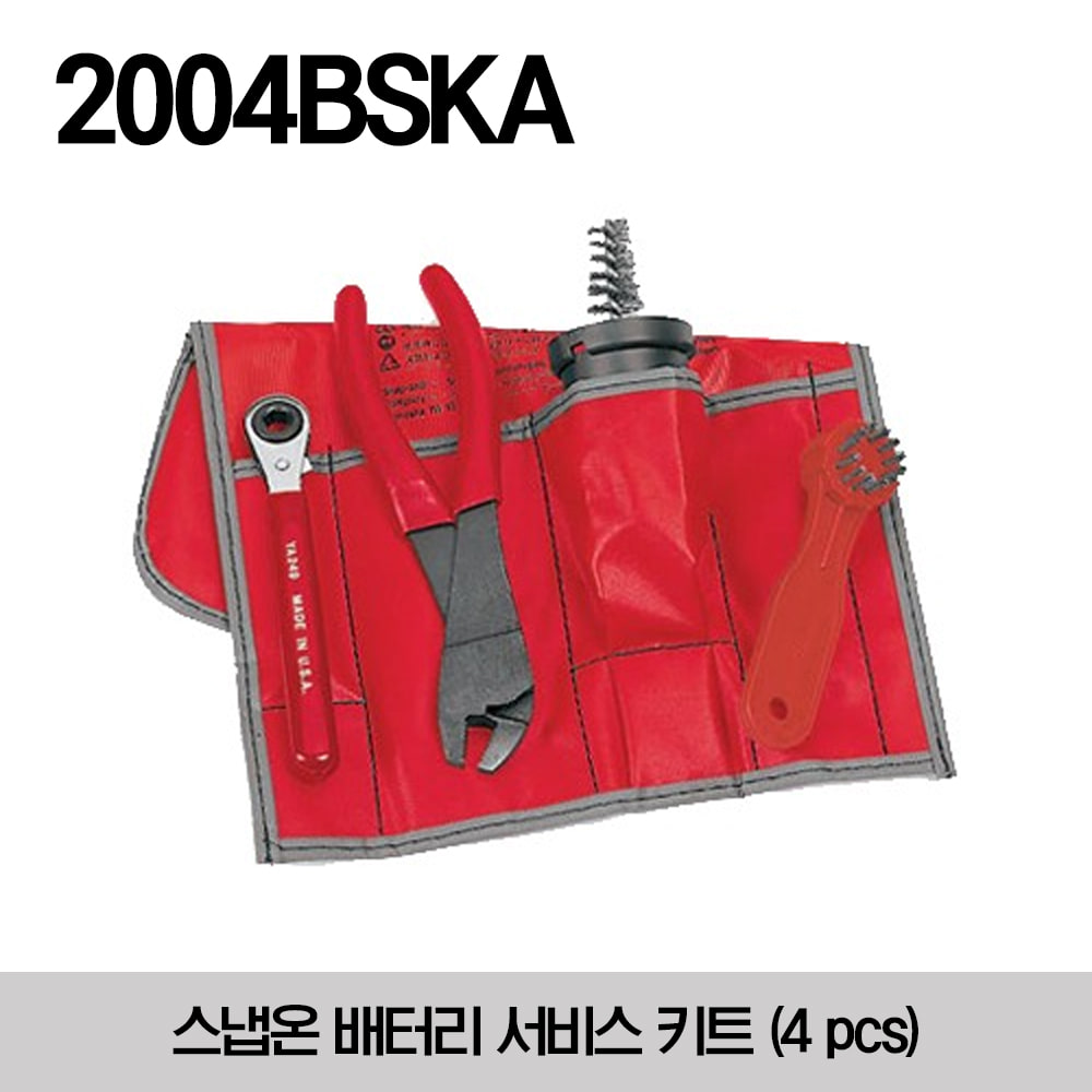 2004BSKA Battery Service Kit (4 pcs) 스냅온 배터리 서비스 키트 (4 pcs)