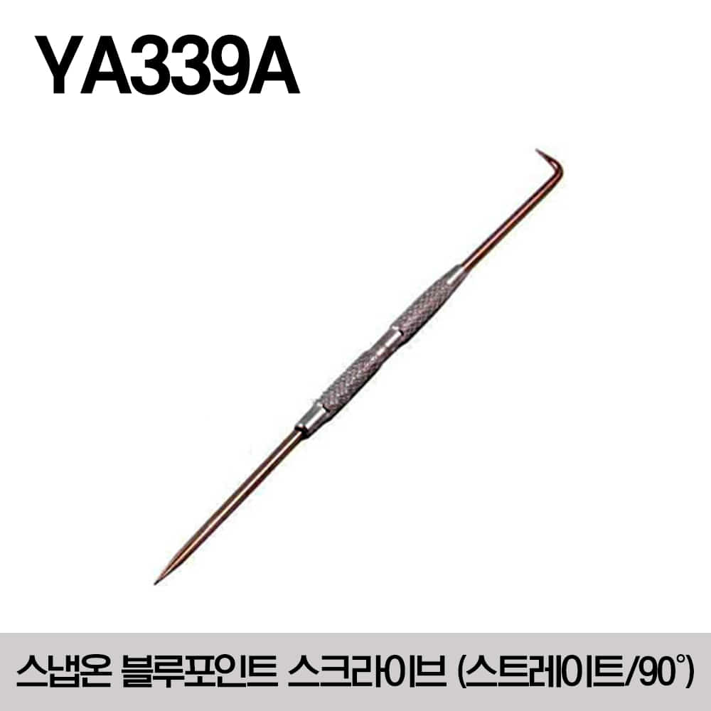 YA339A Straight/ 90° Scribe 스냅온 블루포인트 스크라이브 (스트레이트/90°)