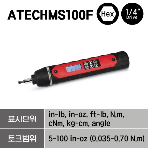 ATECHMS100F 1/4&quot; Square Electronic Screwdriver (Tool Only) 스냅온 1/4&quot; 스퀘어 일레트로닉 토크 드라이버