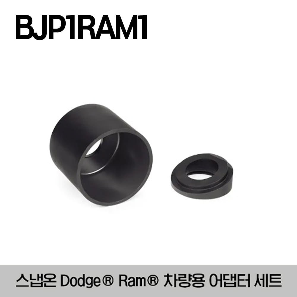 BJP1RAM1 Adaptor Set for Dodge® Ram® Vehicles 스냅온 Dodge® Ram® 차량용 어댑터 세트 (BJP1-38A, BJP1-39A)