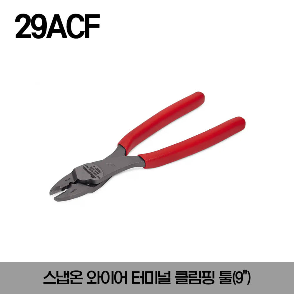 29ACF 9&quot; Wire Terminal Crimping Tool (Red) 스냅온 와이어 터미널 크림핑 툴