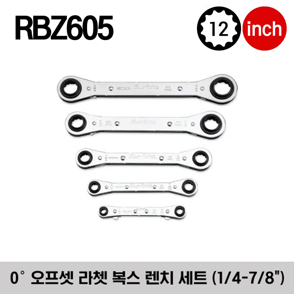 RBZ605 12-Point SAE Latch-On® 0° Offset Ratcheting Box Wrench Set (Blue-Point®) 스냅온 블루포인트 인치사이즈 래치 온 0° 오프셋 라쳇 복스 렌치 세트 (1/4&quot;-7/8&quot;) (5 pcs) / 세트구성 - RBZ810, RBZ1214, RBZ1618, RBZ2022, RBZ2428