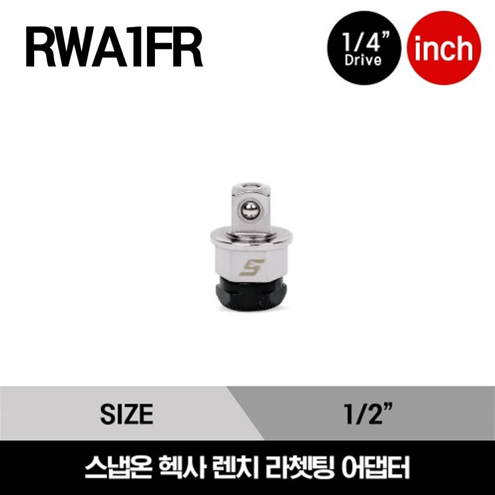 RWA1FR 1/4&quot; Drive 1/2&quot; Ratcheting Wrench Adaptor 스냅온 1/4&quot; 드라이버 렌치 라쳇팅 어댑터(1/2&quot;)