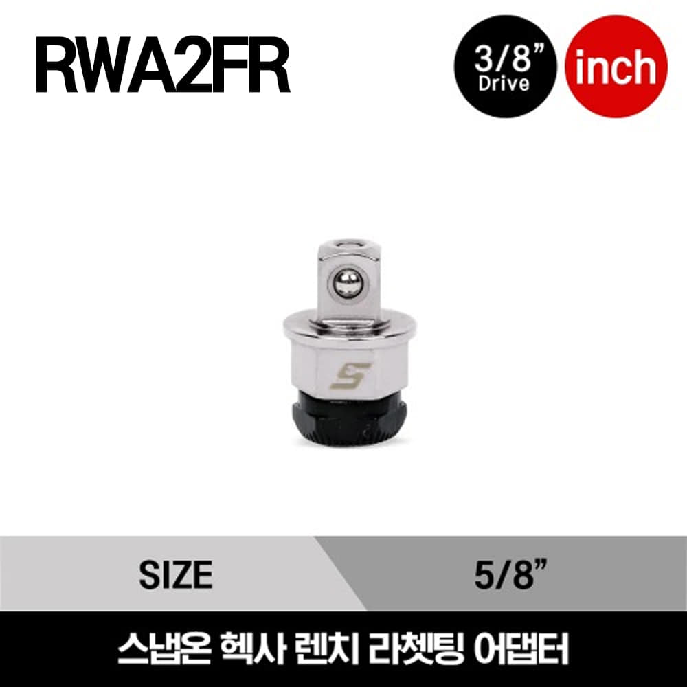 RWA2FR 3/8&quot; Drive 5/8&quot; Ratcheting Wrench Adaptor 스냅온 3/8&quot; 드라이버 렌치 라쳇팅 어댑터(5/8&quot;)