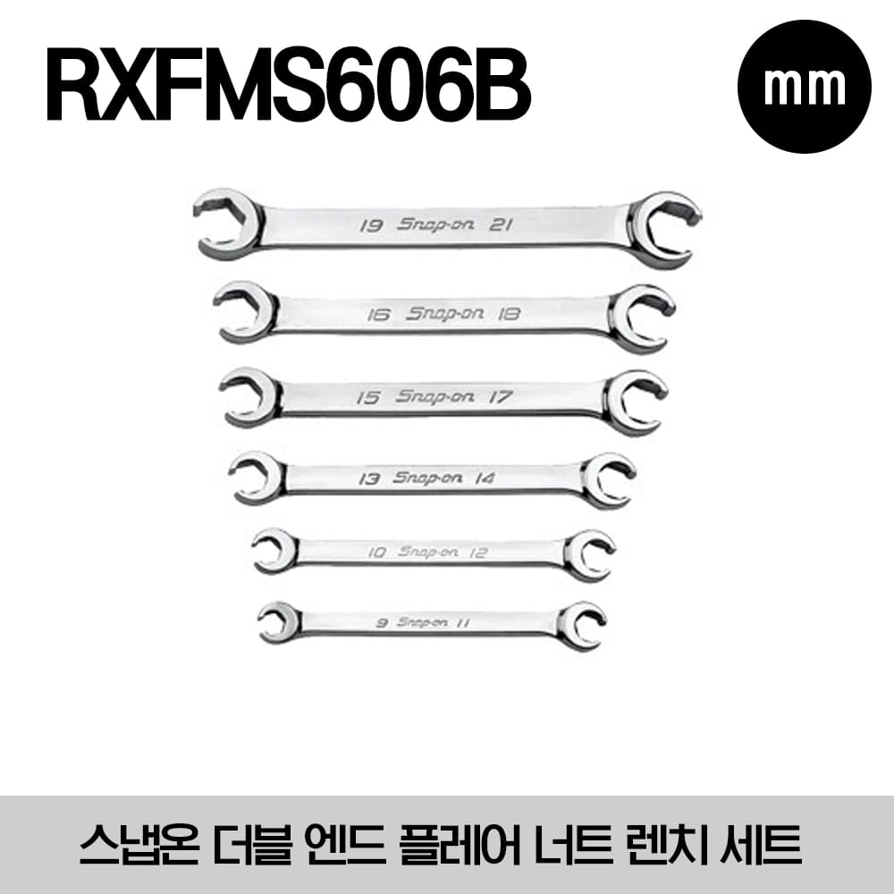 RXFMS606B 6-Point Metric Flank Drive® Double End Flare Nut Wrench Set 스냅온 6각 프랭크 드라이브 더블 엔드 플레어 너트 렌치 세트 (6 pcs) (9-21 mm) (세트구성 - RXFMS911B, RXFMS1012B, RXFMS1314B, RXFMS1517B, RXFMS1618B, RXFMS1921B)