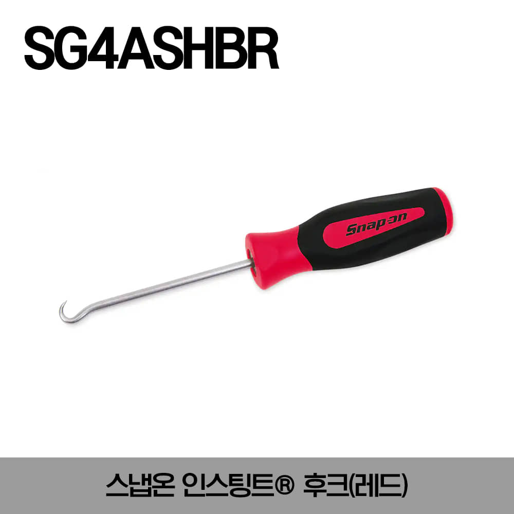 SG4ASHBR Instinct® Hook 스냅온 인스팅트® 후크(레드)8&quot;/SG4ASHBR