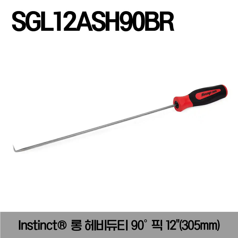 SGL12ASH90BR Instinct® Long Heavy-Duty 90º Pick (Red) 스냅온 Instinct® 롱 헤비듀티 90° 픽 12&quot;(305mm)