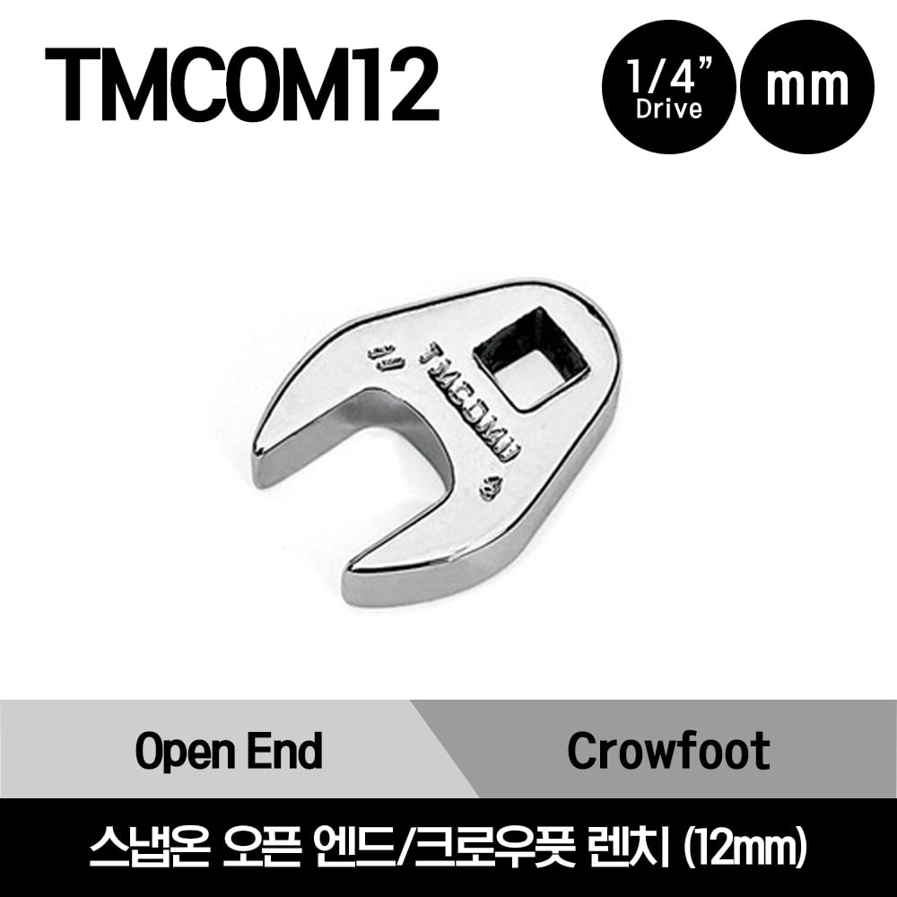 TMCOM12 Wrench, Crowfoot, Metric, Open End, 12 mm, 1/4&quot; Drive