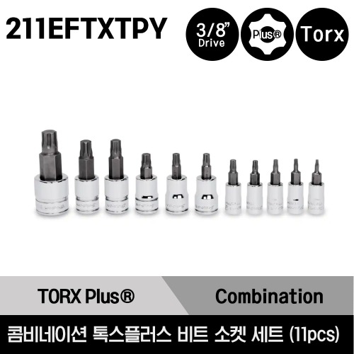 211EFTXTPY Combination Drive TORX Plus® Bit Socket Driver Set 스냅온 콤비네이션 드라이브 톡스(별) 플러스 비트 소켓 세트 (11 pcs) (8IP-55IP) / TTX8TPE, TTX10TPE, TTX15TPE, TTX20TPE, TTX25TPE, FTX27TPE, FTX30TPE, FTX40TPE, FTX45TPE, FTX50TPE, FTX55TPE