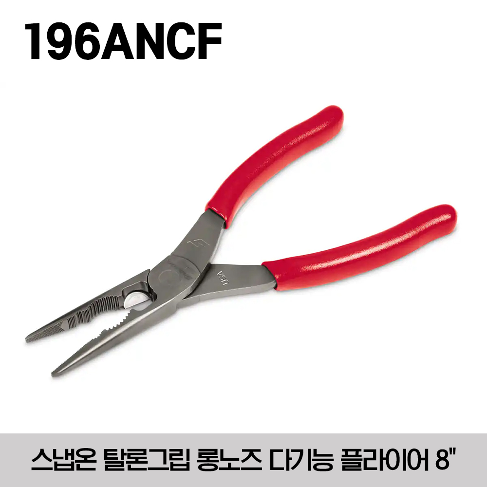 196ANCF Talon Grip™ Long Nose Pliers with Cutter and Fastener Turning Jaw 스냅온 타론 그립 (탈론 그립) 롱노즈 다기능 플라이어