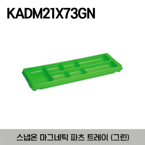 KADM21X73GN Magnetic Parts/Disassembly Tray 21&quot; L X 7&quot; W x 2&quot; D 스냅온 마그네틱 파츠(부품) 트레이 그린