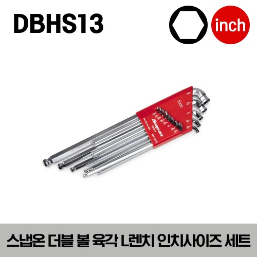 DBHS13 SAE L-Shaped Double Ball Hex Wrench Set (13pcs) 스냅온 인치사이즈 더블 볼 육각 L렌치 세트 (0.05-3/8”)
