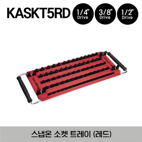KASKT5RD Lock-A-Socket™ Tray, Red 스냅온 소켓 트레이 레드 (1/2&quot;, 3/8&quot;, 1/4&quot; Drive)
