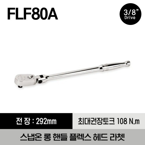 FLF80A 3/8&quot; Drive Dual 80® Technology Long Handle Flex-Head Ratchet 스냅온 3/8&quot; 드라이브 듀얼 80 롱 핸들 플렉스 헤드 라쳇
