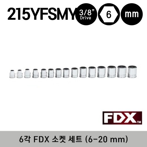 215YFSMY 3/8&quot; Drive 6-Point Metric Flank Drive® Xtra Shallow Socket Set 스냅온 3/8&quot; 드라이브 6각 미리사이즈 FDX 스탠다드 소켓 세트 (6-20 mm) (15 pcs) / YFSM61, YFSM71, YFSM81, YFSM91, YFSM101, YFSM111, YFSM121, YFSM131, YFSM141, YFSM151, YFSM161 외