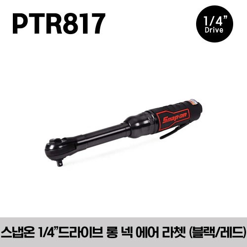 PTR817 1/4&quot; Drive Long-Neck Air Ratchet (Black/ Red) 스냅온 1/4”드라이브 롱 넥 에어 라쳇 (블랙/레드)