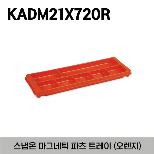 KADM21X72OR Magnetic Parts/Disassembly Tray 21&quot; L X 7&quot; W x 2&quot; D 스냅온 마그네틱 파츠(부품) 트레이 오렌지