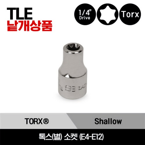 TLE 1/4&quot; Drive TORX® Shallow Socket 스냅온 1/4&quot; 드라이브 톡스(별) 소켓 E4-E12 /TLE40A, TLE50A, TLE60A, TLE70A, TLE80A, TLE100A, TLE120A