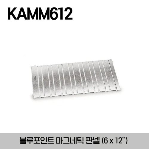 KAMM612 Panel, Magnetic, 6 x 12&quot; (152.4 x 304.8 mm) (Blue-Point®) 스냅온 블루포인트 마그네틱 판넬