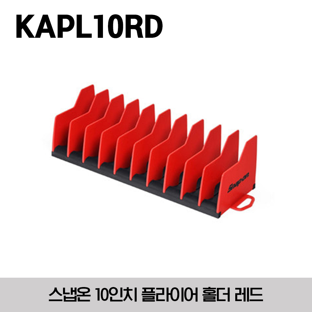 KAPL10RD 10&quot; Plier Organizer, Red 스냅온 10인치 플라이어 홀더 레드