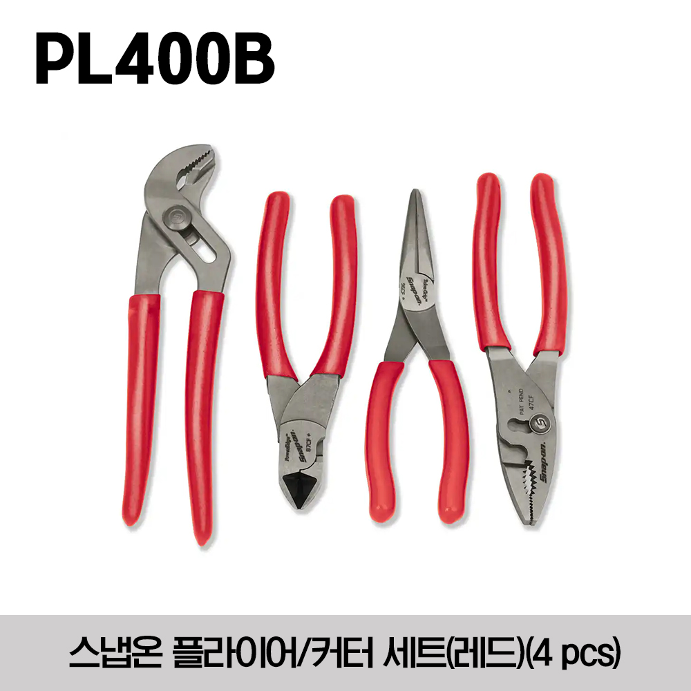 PL400B Pliers/ Cutters Set (Red) (4 pcs) 스냅온 플라이어/커터 세트 (레드) (4 pcs) / 세트구성 : 87ACF, 96ACF, 47ACF, 91ACP