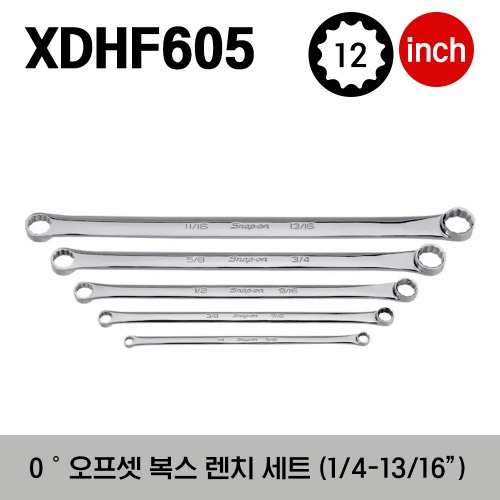 XDHF605 12-Point SAE Flank Drive® High-Performance 0° Offset Box Wrench Set (1/4–13/16&quot;) (5pcs) 스냅온 12각 하이퍼포먼스 인치사이즈  0˚오프셋 복스 렌치 세트 (1/4” - 13/16”) (5pcs) (세트구성 :  XDHF810, XDHF1214, XDHF1618, XDHF2024, XDHF2226)