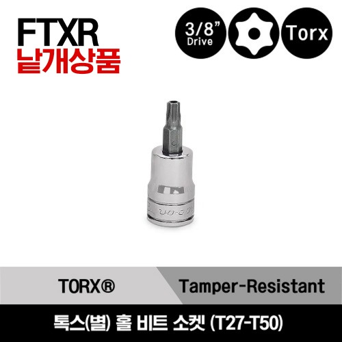 FTXR 3/8&quot; Drive TORX® Tamper-Resistant Bit Socket Driver 스냅온 3/8&quot; 드라이브 톡스(별) 홀 비트 소켓 (T27-T50)/FTXR27E, FTXR30E, FTXR40E, FTXR45E, FTXR50E