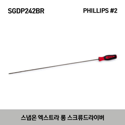 SGDXXL20BR Extea-Long Sctewdtiver Set (Red) (2pcs) 스냅온 엑스트라 롱 스크류드라이브(레드) (2pcs) SGD424BR, SGDP242BR