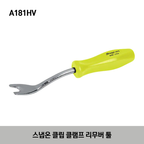 ASDD103HV Trim Pad Removal Tool Set (Hi-Viz)(3pcs) 스냅온 클립 클램프 리무버 툴세트(3pcs)