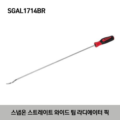 SGAL102BR Instinct® Extra-Long Radiator Hose Pick Set (2 pcs) 스냅온 엑스트라 롱 라디에이터 호스 픽 세트 (2 pcs) 세트구성-SGAL1713BR, SGAL1714BR