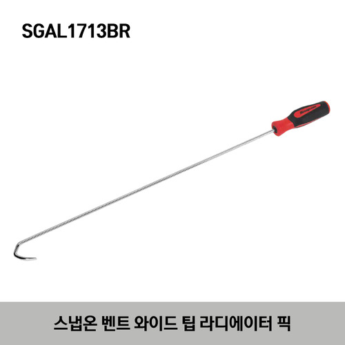 SGAL102BR Instinct® Extra-Long Radiator Hose Pick Set (2 pcs) 스냅온 엑스트라 롱 라디에이터 호스 픽 세트 (2 pcs) 세트구성-SGAL1713BR, SGAL1714BR