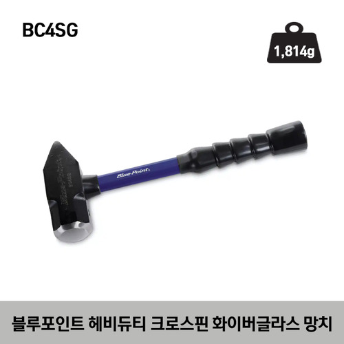 BC4SG, BD4SG, HD4SG Hammer, Fiberglass Handle, 4 lb.