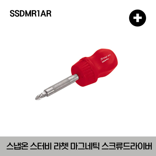 SSDMR1A Ratcheting Magnetic Stubby Black Screwdriver 4-5/16&quot; 스냅온 스터비 라쳇 마그네틱 스크류드라이버(블랙/레드/오렌지)